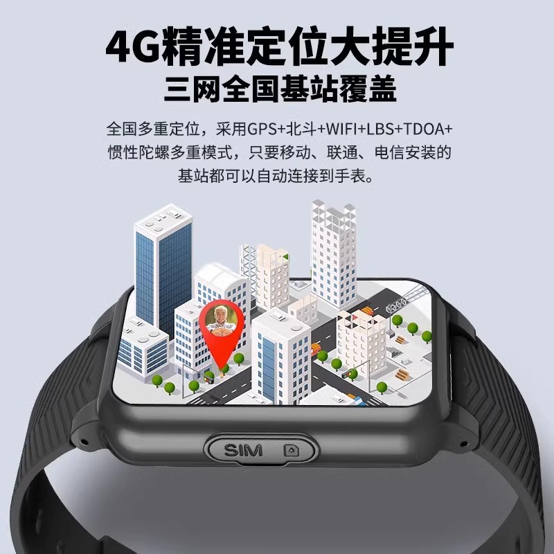 5g Elderly Positioning Phone Watch, Anti-Lost Gps Tracking Device for Seniors with Dementia, Anti-Lost Tracker Bracelet