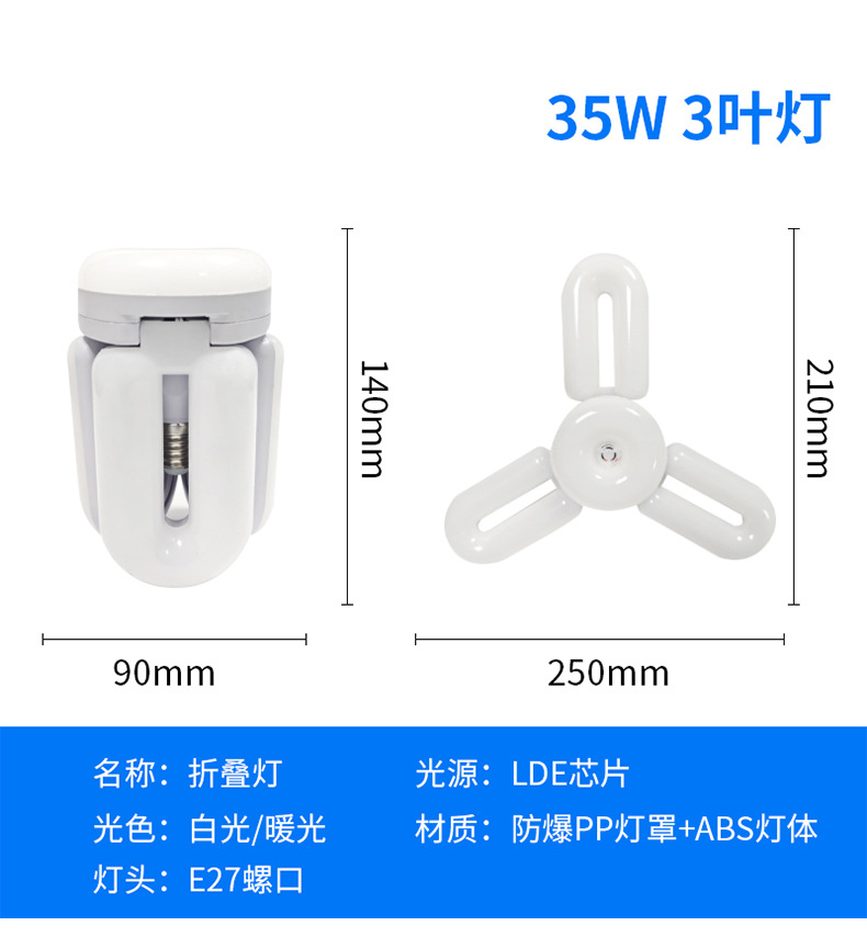 3+1 35W 넓은 전압 AC85-265V