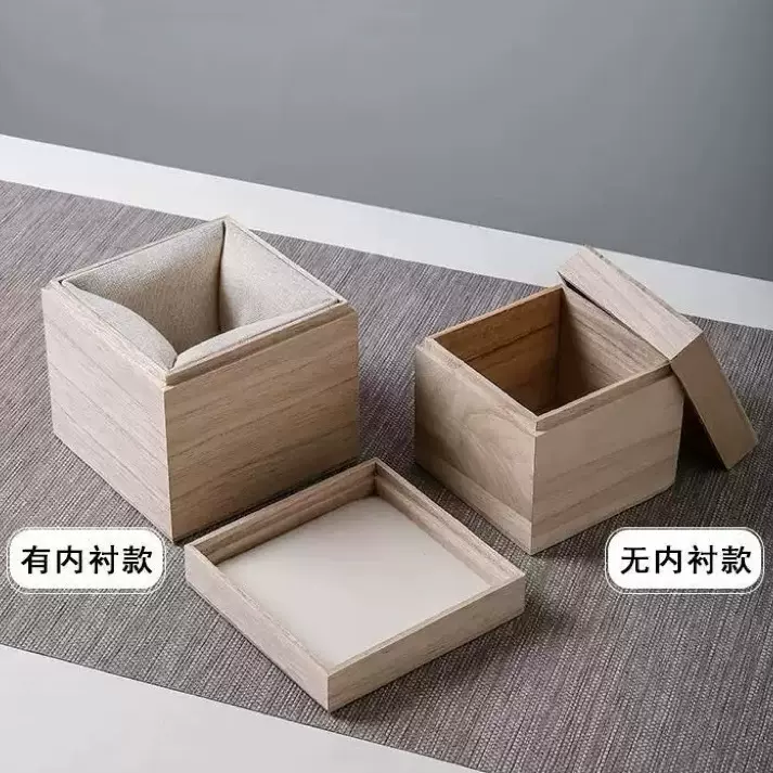 高档建盏茶杯礼盒包装盒杯子礼品盒装瓷器的空盒子小木盒支持跨境