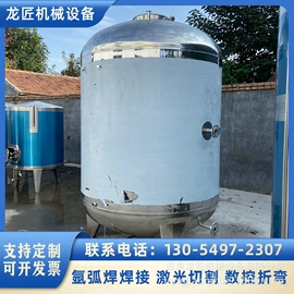 储罐;储运容器;反应釜