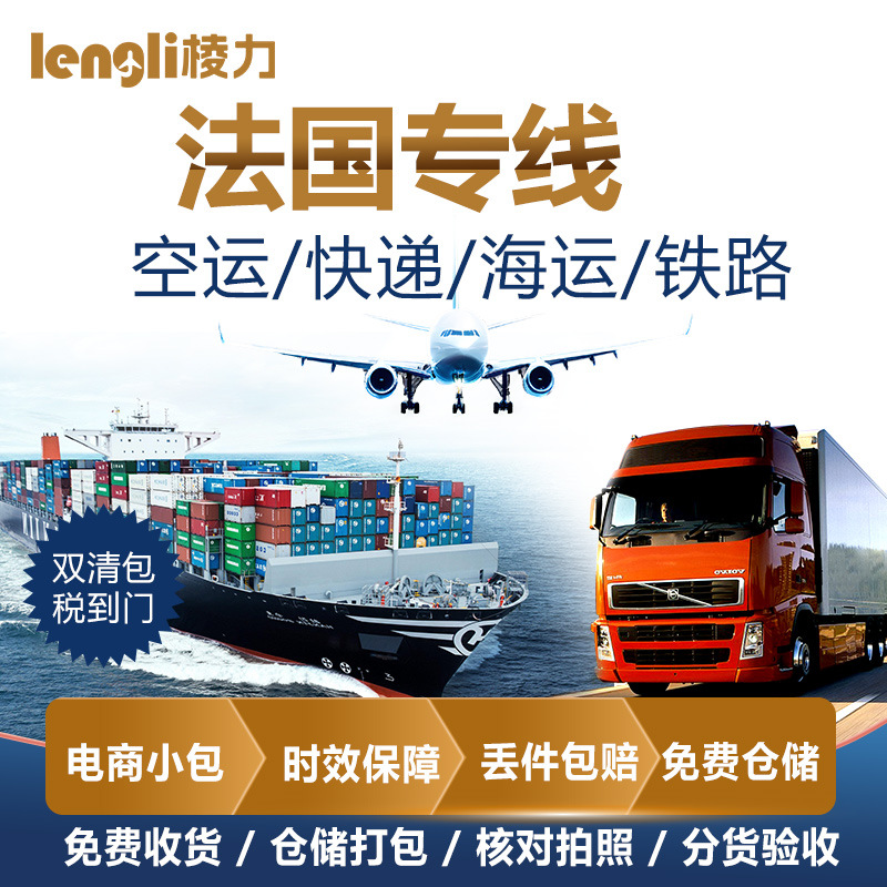 中东货运专线DHL国际物流 特种柜箱 亚马逊FBA海运 双清包税到门