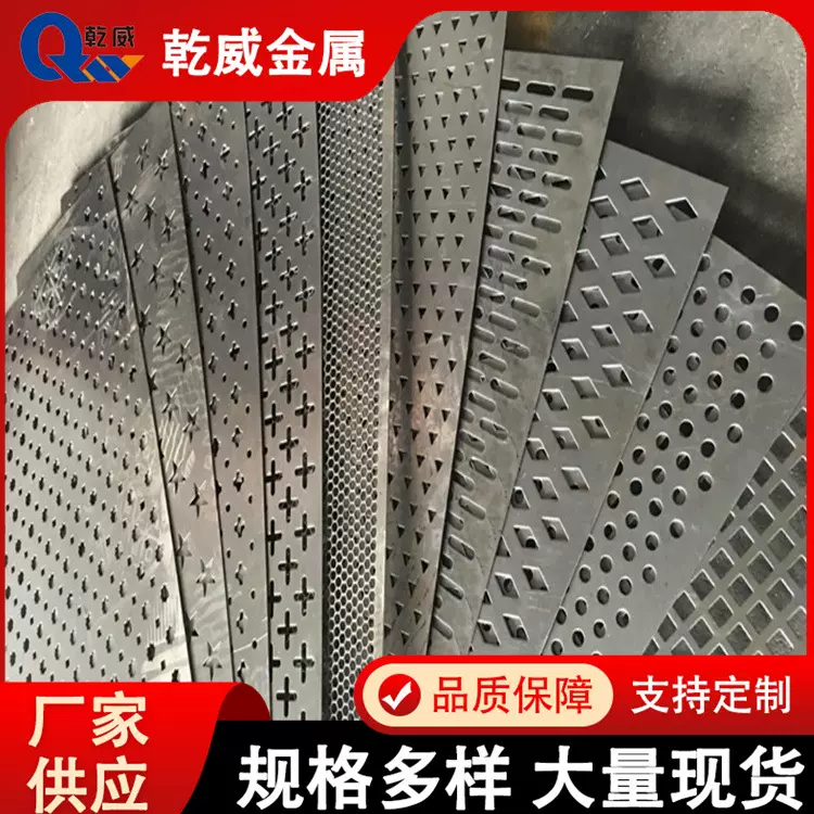 生产厂家各种材质孔型冲孔板洞洞板隔音美观可切割小圆孔板镀锌板