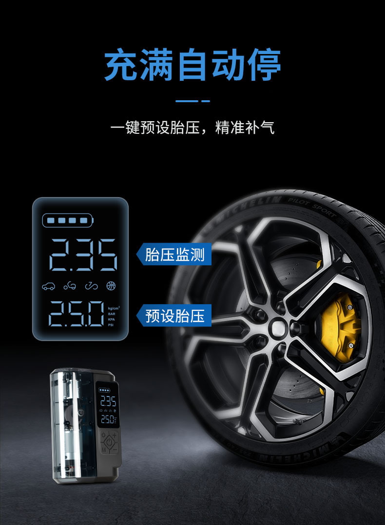 The new car air pump 19 cylinder electric air pump car with a wireless batch of automatic charging and stopping convenient
