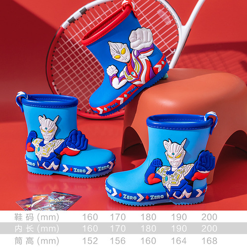 New Style Strip Design Ultraman Children's Rain Shoes Boys' Baby's Mid-Size Kids' Lightweight Non-Slip Waterproof Shoes Short Boots