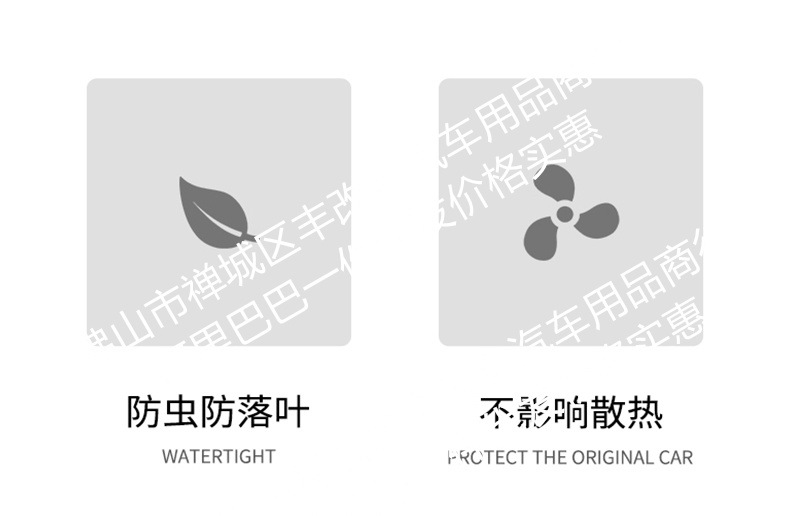 Suitable for Xpeng MONA L03, integrated welded car anti-insect net, front grille special modification decorative strip accessories