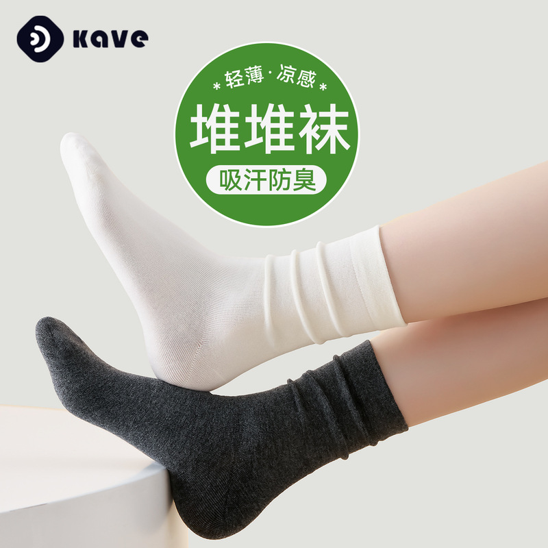 Customized Women's Summer Sweat-Absorbing Socks, Loose Cotton Socks, White Seamless Maternity Socks to Match with Small Leather Shoes Customized Women's Summer Sweat-Absorbing Socks, Loose Cotton Socks, White Seamless Maternity Socks to Match with Small Leather Shoes