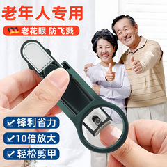 创意放大镜指甲剪防飞溅指甲刀指甲钳锋利清晰大号指甲钳带放大镜