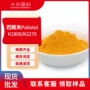 有机红光耐高温k1800颜料黄