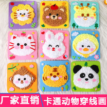 �S��ֱ�Në���̽�����ͯ�ֹ�diy�p�p����ͨ������߲��ϰ����l