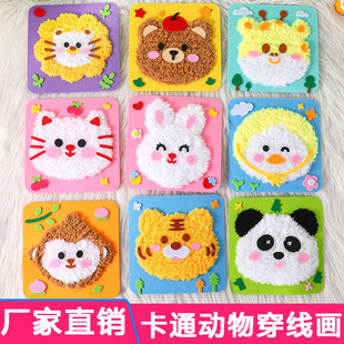 �S��ֱ�Në���̽�����ͯ�ֹ�diy�p�p����ͨ������߲��ϰ����l