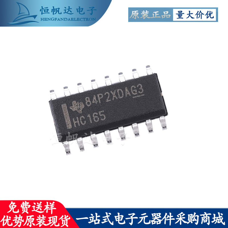 全新原装 贴片 ULN2003A 达林顿晶体管阵列 SOP-16