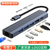 亚马逊热销新品type-c扩展坞适用于苹果mac笔记本usb c hub拓展坞|ms