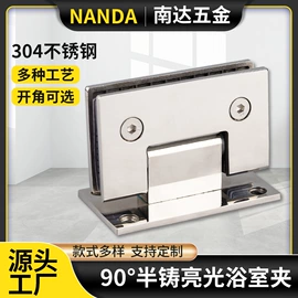 门夹;合页、铰链;家具五金