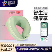 APP按摩枕多功能u型按摩仪颈椎电动脖子按摩器颈部护颈仪礼品