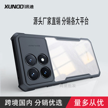 讯迪k70手机壳跨境热销适用于红米k70pro保护套防摔redmik70e壳薄
