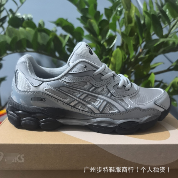 Ciencia y tecnología Silver Ash