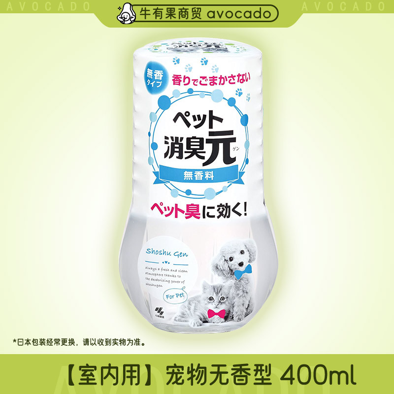 小林製薬 液体消臭剤 400ml 日本輸入 空気清浄剤 トイレ 室内用アロマフレグランス