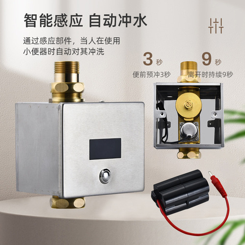Automatic day and night sensing toilet, sensing flush toilet, squat toilet, sensing flush toilet flushing valve