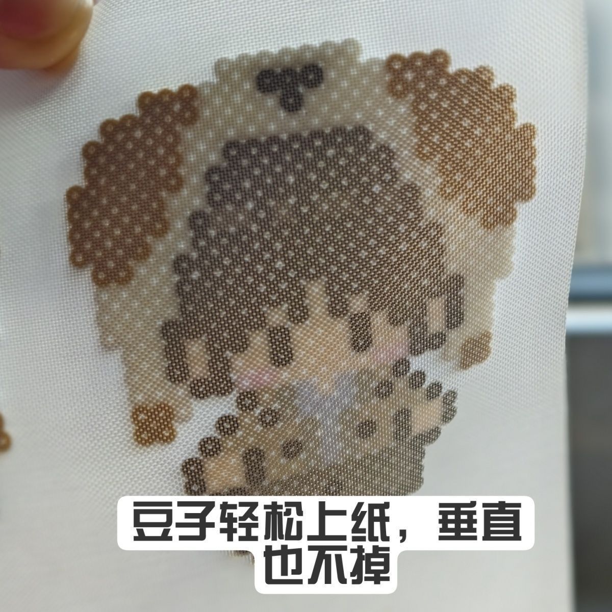 Perler Bead Pişirme Kumaşı Mat Kenar Sınırı Yumuşak Işık Geçirgen 140g Isı Aktarmalı Yapışkanlı Levha DIY El Sanatı Yüksek Isı Dayanımlı Perler Bead Ütü Kağıdı