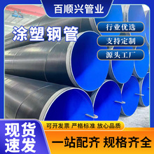 Sֱ䓹ܭh֬T䓹ˮܹܵ