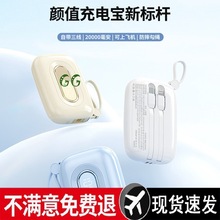 正品适用便携20000毫安旗舰店容量超大移充电宝小巧线超