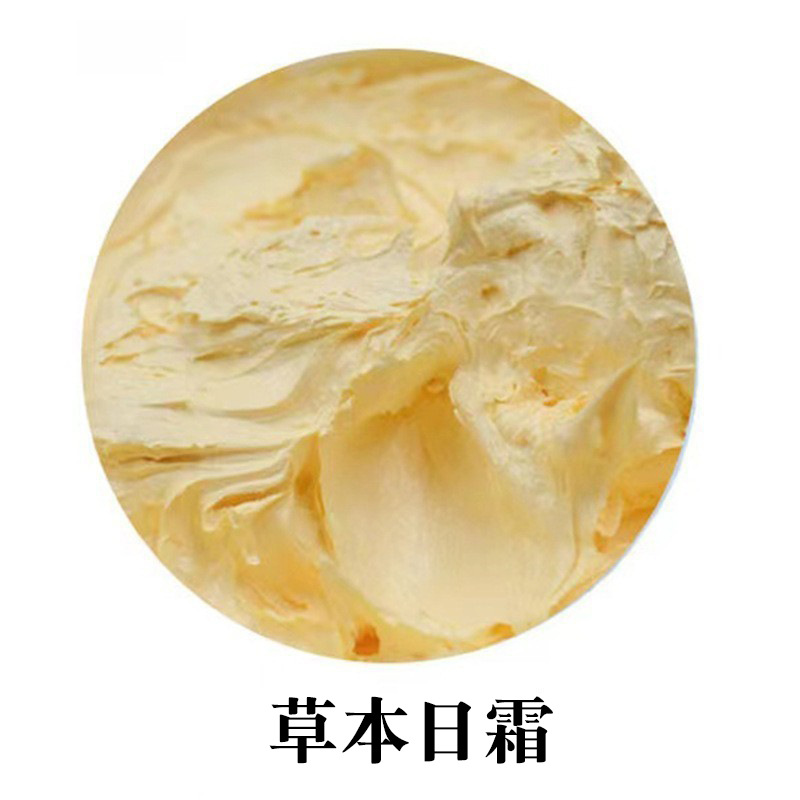 허벌 데이크림 체험팩 25g [수석엔지니어 추천]