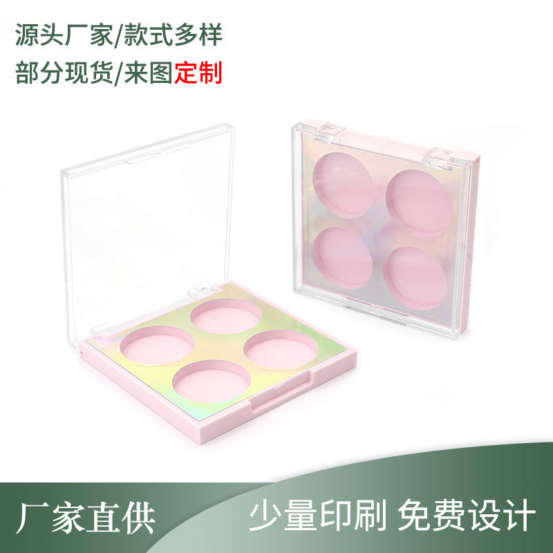 Pink Transparent Four Palace Square Transparent Flip Powder Box Powder Cake Empty Box Eye Shadow Plate Cosmetic Packaging Box Pink Transparent Four Palace Square Transparent Flip Powder Box Powder Cake Empty Box Eye Shadow Plate Cosmetic Packaging Box