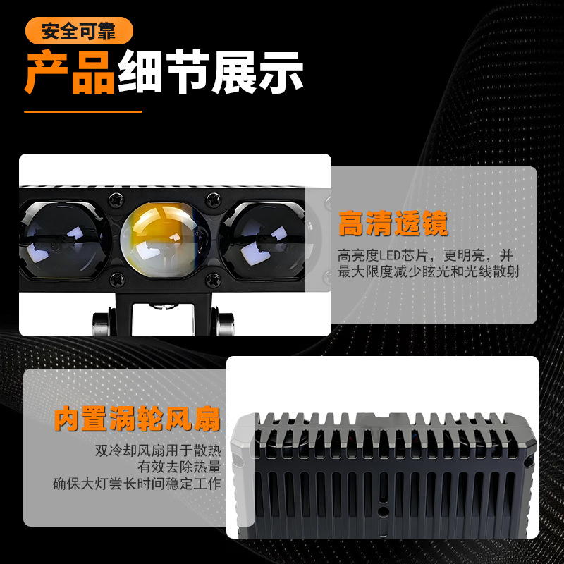 Motorcycle Spotlights, Car Electric Vehicle Led External Headlights, Modified Lenses, High and Low Beam, Super Bright Auxiliary Lights