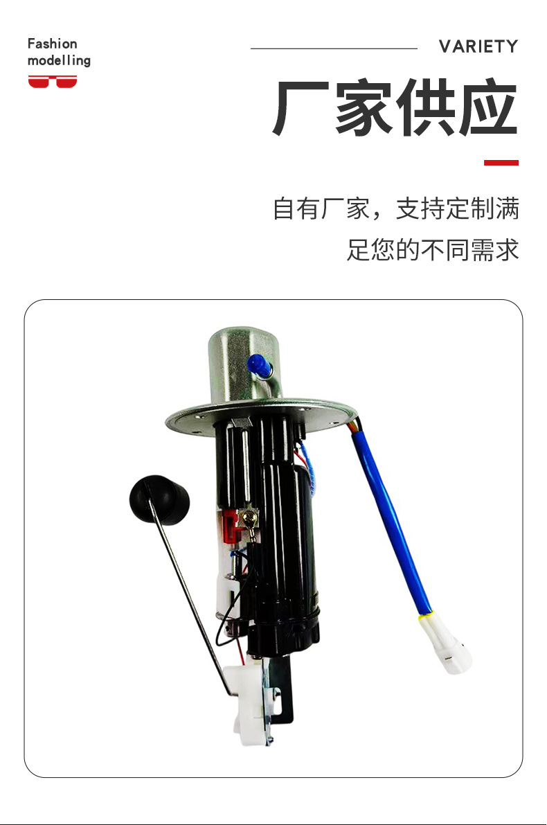 Cross-Border Fuel Pump Assembly 15100-41g00 Suitable for Suzuki Gsxr1000200, Available from the Source Factory