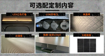 Abs Hard-Top Roof Tent for Outdoor Avtomobil dam çadırları - add-insulation-cotton-252160130cm