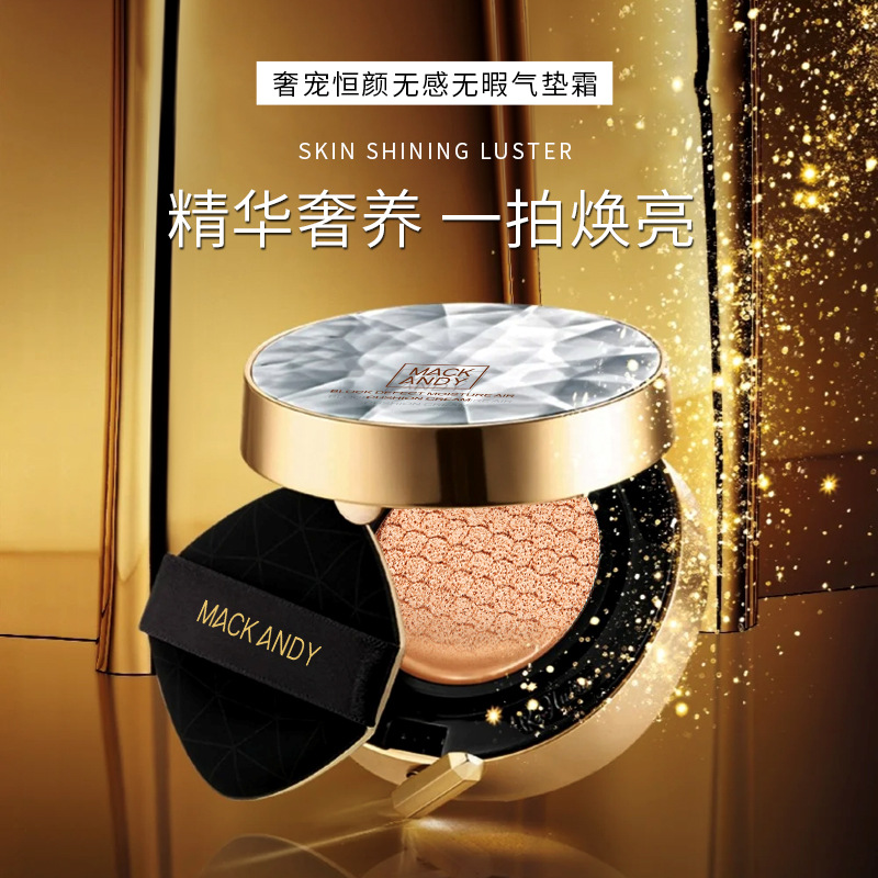 Soft heel, changeable sponge, transparent makeup primer, foundation, BB cream