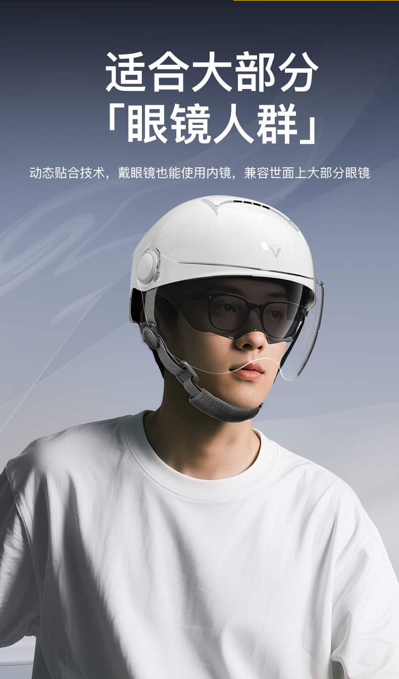 Yinglan Aerozen6.0 Helmet Electric Vehicle Women's Model 3C Certified Summer Sun Protection Ultra-Light and Does Not Press on Hair