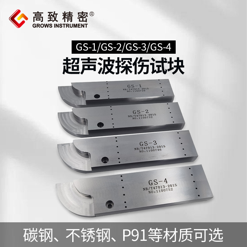 �����̽���Կ� ����ƫת�����Կ� ������Կ� GB/T29302