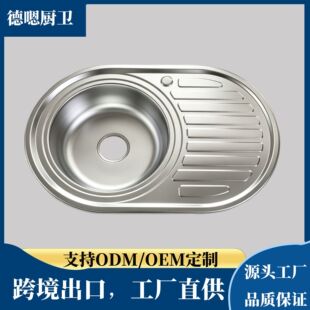 ���Q���ڶ��_˹���P�ˮ�ۏN��ϴ����770*500*150mm