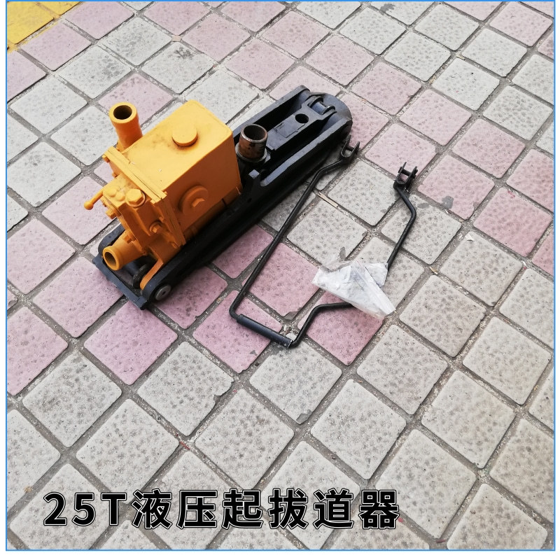 两功能起道拨道机 25吨起拨道机厂家 液压起拔道器
