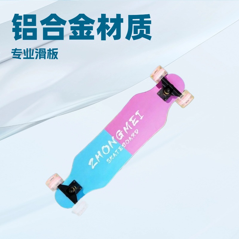 Skateboard with Four Wheels for Street Riding, Professional 80cm Dance Board for Boys and Girls, Skateboard for Teenagers and Children, Cross-Border Skateboard for Beginners