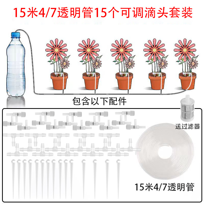 Transparent tube 15.15m regulating valve suit