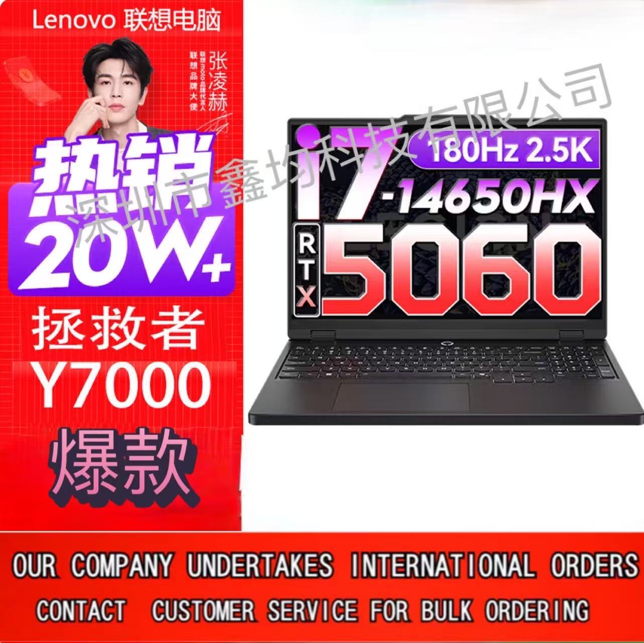 Lenovo Savior Y7000 Gaming Laptop I7-14650 With Rtx5060 Dedicated...