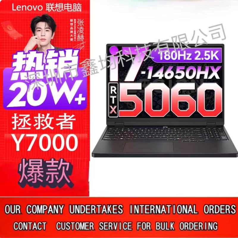 Lenovo Savior Y7000 Gaming Laptop I7-14650 with Rtx5060 Dedicated Graphics Card