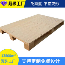 ľ�в�܇ƽ���бP�������崨����ľ�Թ̳��������M����Ѭ��ľ�|