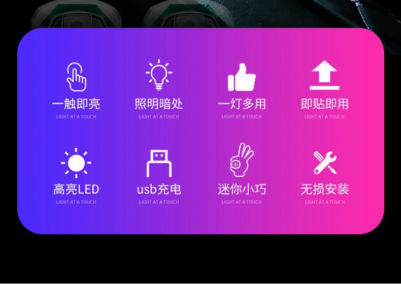 Car reading LED light USB charging buckle roof light trunk light car lighting LED ceiling light