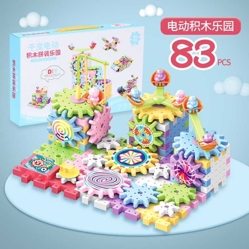 스몰 사이즈-83 피스 세트 (전기 마더 보드 포함)