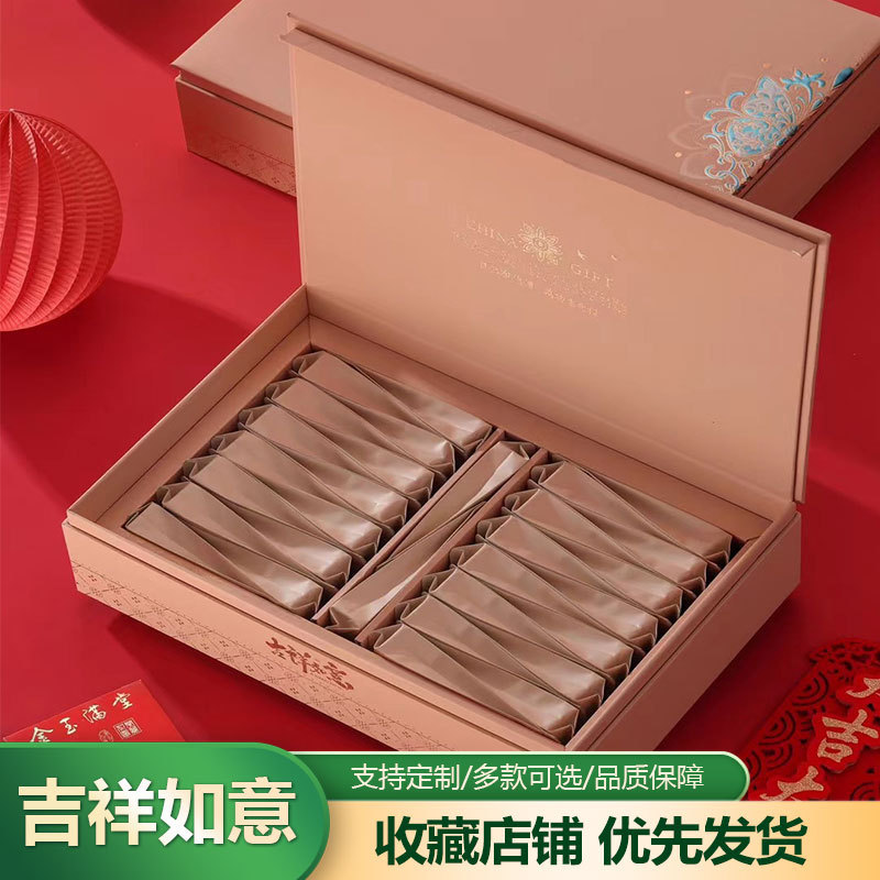 2024茶叶礼盒装空盒铁观音岩茶滇红肉桂大红袍高端红茶摆泡包装盒