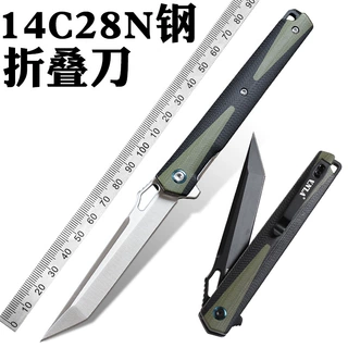 跨境热销款14C28N钢户外折叠小刀高硬度随身折刀G10材料锋利刀具