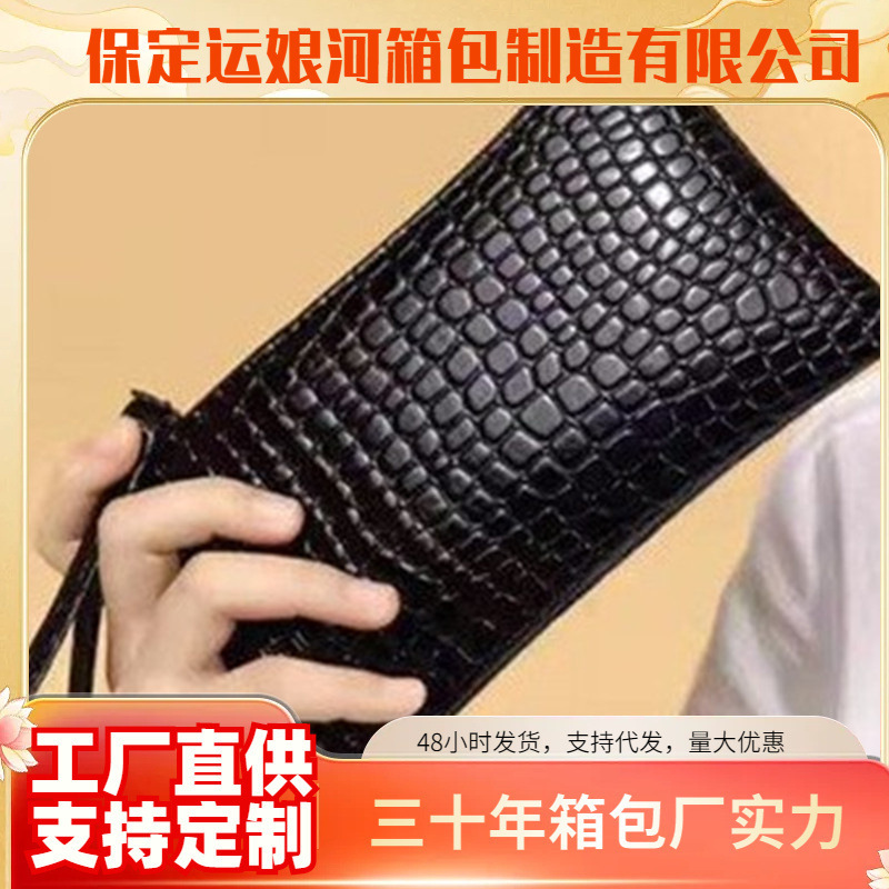 Women's Bags Stall End Goods Activities Small Gifts New Taobao Online Shop Gifts Cheap Bags Crocodile Pattern Clutch Bags Wholesale Women's Bags Stall End Goods Activities Small Gifts New Taobao Online Shop Gifts Cheap Bags Crocodile Pattern Clutch Bags Wholesale
