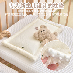 Baby Pillow Cushion Newborn A-Grade 100% Cotton Bubbles Cotton Floss Cartoon Embroidery Flat Pillow Baby Anti-Spit Pillow Cushion