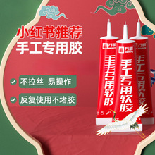 �f���ֹ��zˮ����ܛ�zˮģ���z�׃��@��ͯ��ճ��͸����ˇ