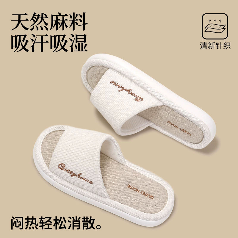 Льняные тапочки женский 2025 лето новый крытый дом противоскользящий и дышащий пот