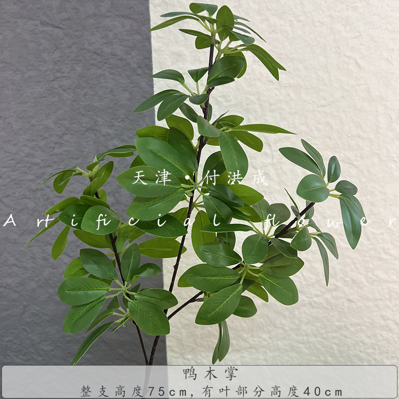 プラスチック緑植シミュレーション緑植結婚祝いシミュレーション葉材ホテル結婚式装飾地排路引生け花メーカー|undefined