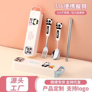 揭阳市新盛业家居用品有限公司